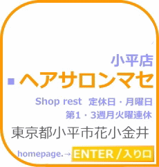 �w�A�T�����}�Z�@�z�[���y�[�W�Ƀ����N���܂��B